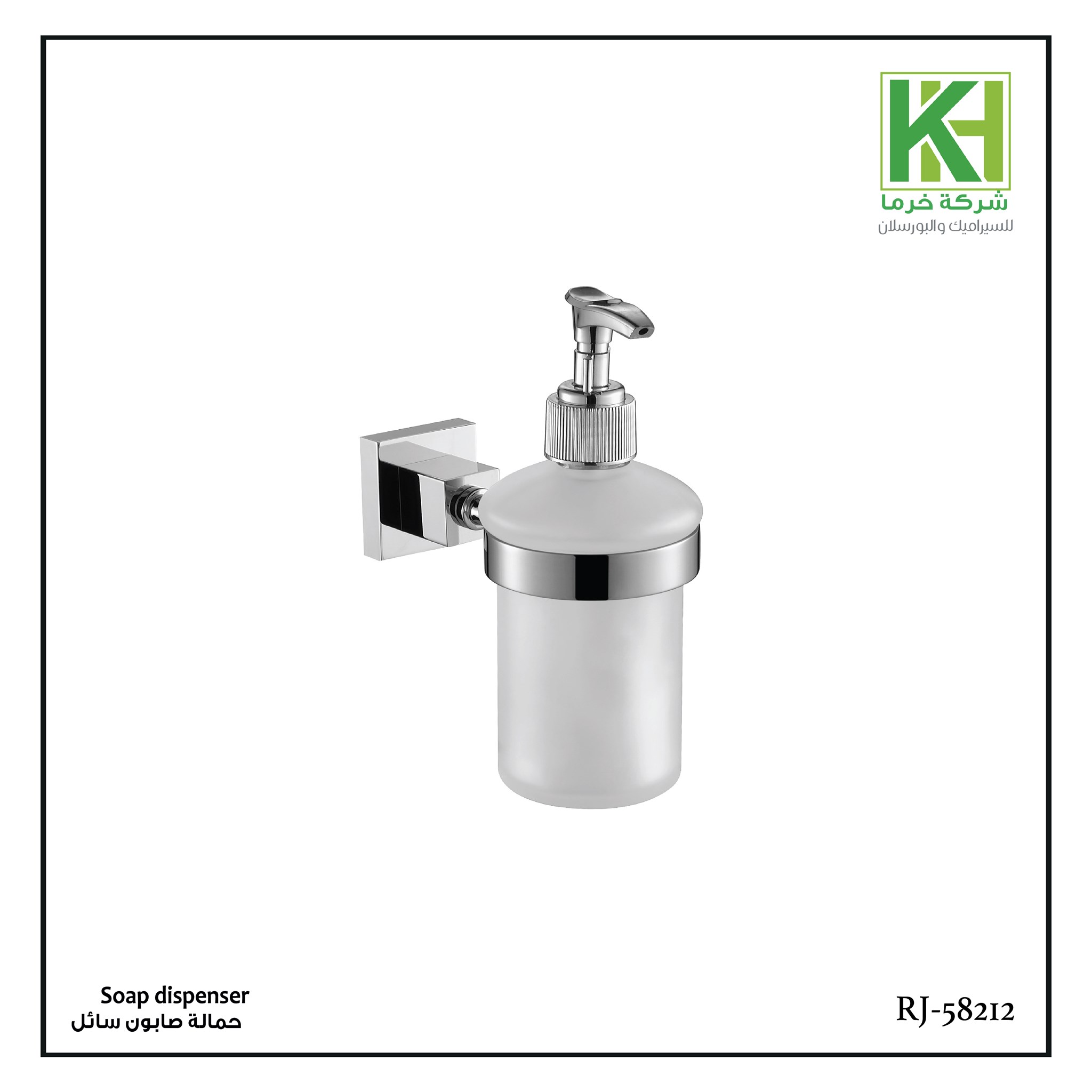 Picture of Wangel Soap container RJ-58212
